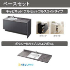 洗面台 ルミシス セットプラン ミドルグレード ボウル一体タイプ AN076 本体間口1200mm L4UFH-120XXXC リクシル 洗面化粧台 おしゃれ 収納 交換 リフォーム DIY 7枚目