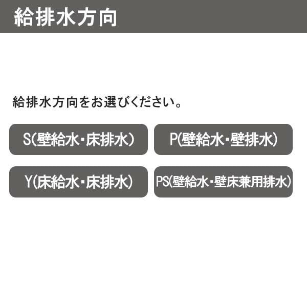 洗面台 ルミシス セットプラン ミドルグレード ボウル一体タイプ AN076 本体間口1200mm L4UFH-120XXXC リクシル 洗面化粧台 おしゃれ 収納 交換 リフォーム DIY 10枚目