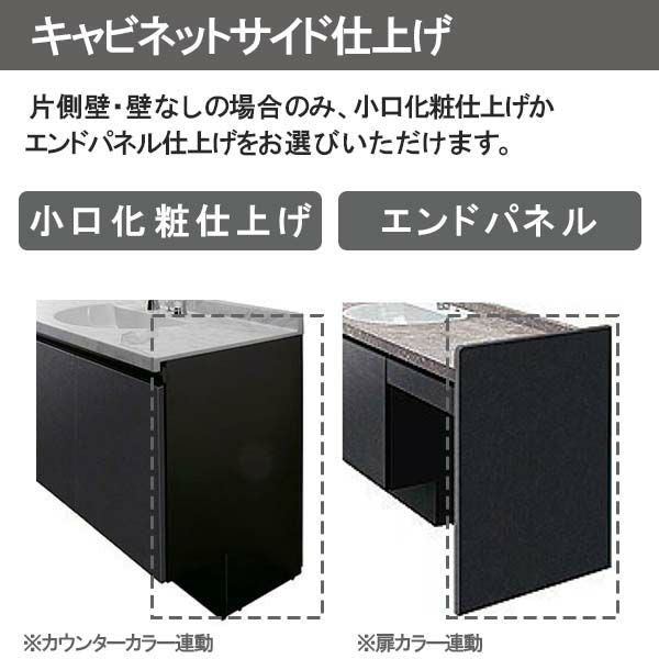 洗面台 ルミシス セットプラン ミドルグレード ボウル一体タイプ AN076 本体間口1200mm L4UFH-120XXXC リクシル 洗面化粧台 おしゃれ 収納 交換 リフォーム DIY 13枚目