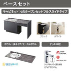 洗面台 ルミシス セットプラン ミドルグレード ボウル一体タイプ AR077 本体間口1650mm L4BKF-165QXVR リクシル 洗面化粧台 おしゃれ 収納 交換 リフォーム DIY 5枚目