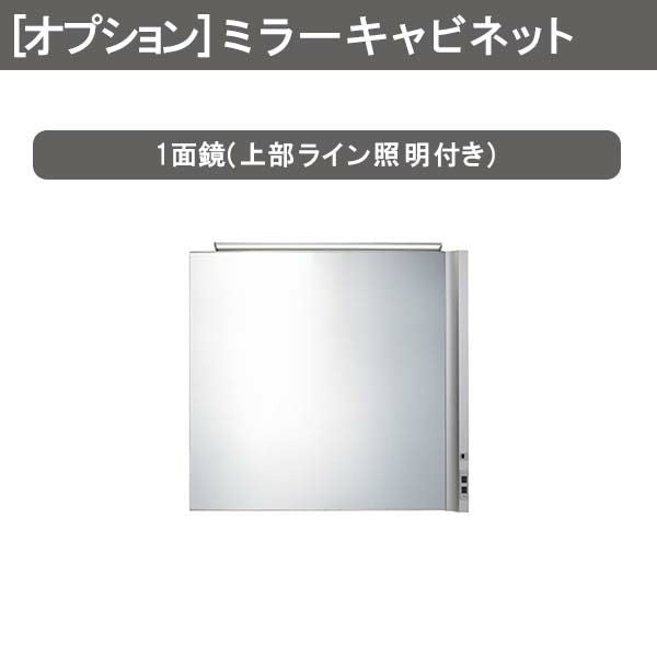 洗面台 ルミシス セットプラン ミドルグレード ボウル一体タイプ AL079 本体間口1650mm L4AKF-165KXVL リクシル 洗面化粧台 おしゃれ 収納 交換 リフォーム DIY 4枚目