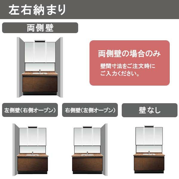 洗面台 ルミシス セットプラン ミドルグレード ボウル一体タイプ AL079 本体間口1650mm L4AKF-165KXVL リクシル 洗面化粧台 おしゃれ 収納 交換 リフォーム DIY 10枚目