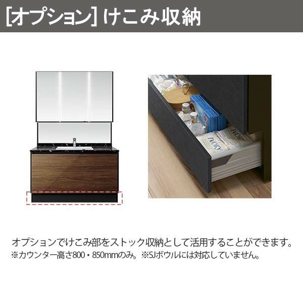 洗面台 ルミシス セットプラン ミドルグレード ボウル一体タイプ AL079 本体間口1650mm L4AKF-165KXVL リクシル 洗面化粧台 おしゃれ 収納 交換 リフォーム DIY 13枚目