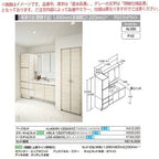洗面台 ルミシス セットプラン ミドルグレード ボウル一体タイプ AL082 本体間口1200mm L4AHH-120AXVC リクシル 洗面化粧台 おしゃれ 収納 交換 リフォーム DIY 2枚目