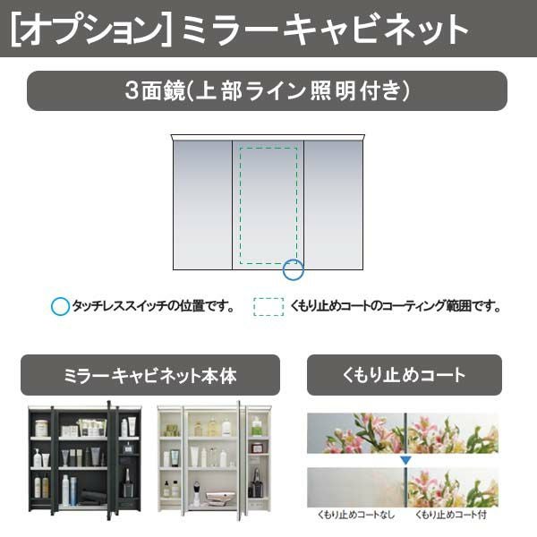 洗面台 ルミシス セットプラン ミドルグレード ボウル一体タイプ AL082 本体間口1200mm L4AHH-120AXVC リクシル 洗面化粧台 おしゃれ 収納 交換 リフォーム DIY 4枚目