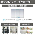 洗面台 ルミシス セットプラン ミドルグレード ボウル一体タイプ AL082 本体間口1200mm L4AHH-120AXVC リクシル 洗面化粧台 おしゃれ 収納 交換 リフォーム DIY 4枚目