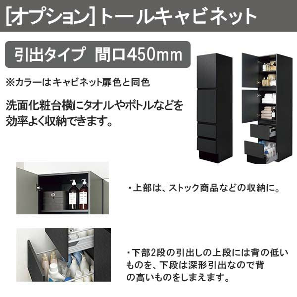 洗面台 ルミシス セットプラン ミドルグレード ボウル一体タイプ AL082 本体間口1200mm L4AHH-120AXVC リクシル 洗面化粧台 おしゃれ 収納 交換 リフォーム DIY 6枚目
