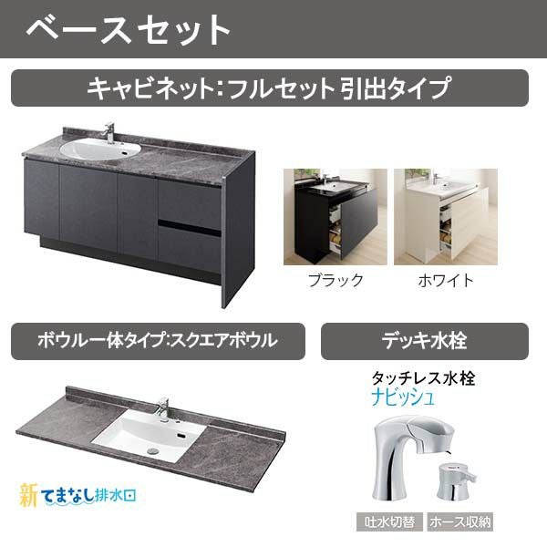洗面台 ルミシス セットプラン ミドルグレード ボウル一体タイプ AL082 本体間口1200mm L4AHH-120AXVC リクシル 洗面化粧台 おしゃれ 収納 交換 リフォーム DIY 7枚目