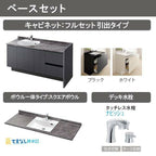 洗面台 ルミシス セットプラン ミドルグレード ボウル一体タイプ AL082 本体間口1200mm L4AHH-120AXVC リクシル 洗面化粧台 おしゃれ 収納 交換 リフォーム DIY 7枚目