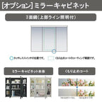 洗面台 ルミシス セットプラン ミドルグレード ボウル一体タイプ AN077 本体間口1200mm L4AFH-120QXVC リクシル 洗面化粧台 おしゃれ 収納 交換 リフォーム DIY 4枚目