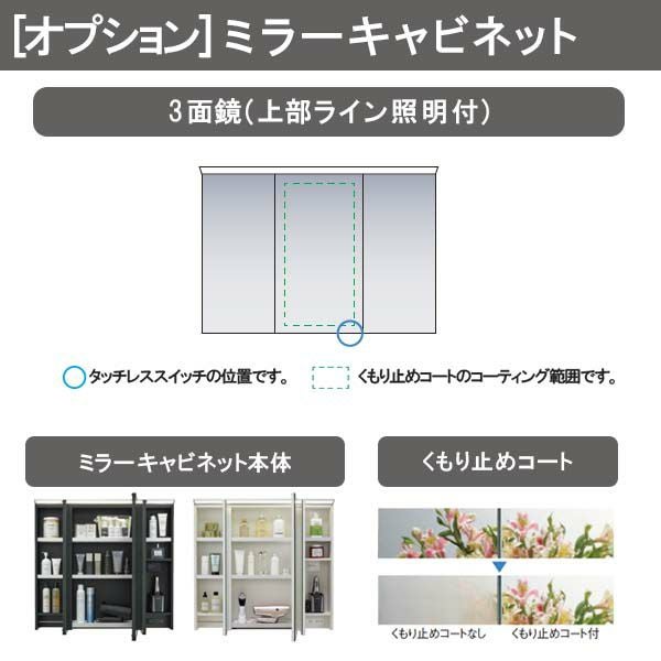 洗面台 ルミシス セットプラン ミドルグレード ボウル一体タイプ AN077 本体間口1200mm L4AFH-120QXVC リクシル 洗面化粧台 おしゃれ 収納 交換 リフォーム DIY 4枚目