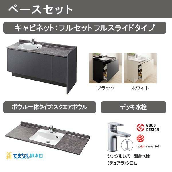 洗面台 ルミシス セットプラン ミドルグレード ボウル一体タイプ AN077 本体間口1200mm L4AFH-120QXVC リクシル 洗面化粧台 おしゃれ 収納 交換 リフォーム DIY 6枚目