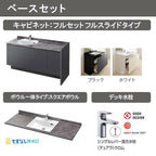 洗面台 ルミシス セットプラン ミドルグレード ボウル一体タイプ AN077 本体間口1200mm L4AFH-120QXVC リクシル 洗面化粧台 おしゃれ 収納 交換 リフォーム DIY 6枚目