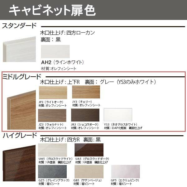 洗面台 ルミシス セットプラン ミドルグレード ボウル一体タイプ AN077 本体間口1200mm L4AFH-120QXVC リクシル 洗面化粧台 おしゃれ 収納 交換 リフォーム DIY 8枚目