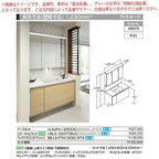 洗面台 ルミシス セットプラン ミドルグレード ボウル一体タイプ AN078 本体間口1200mm L4UFH-120XXXC リクシル 洗面化粧台 おしゃれ 収納 交換 リフォーム DIY 2枚目