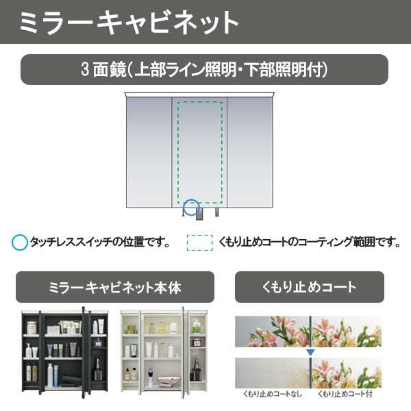 洗面台 ルミシス セットプラン ミドルグレード ボウル一体タイプ AN078 本体間口1200mm L4UFH-120XXXC リクシル 洗面化粧台 おしゃれ 収納 交換 リフォーム DIY 4枚目