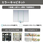 洗面台 ルミシス セットプラン ミドルグレード ボウル一体タイプ AN078 本体間口1200mm L4UFH-120XXXC リクシル 洗面化粧台 おしゃれ 収納 交換 リフォーム DIY 4枚目