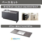 洗面台 ルミシス セットプラン ミドルグレード ボウル一体タイプ AN078 本体間口1200mm L4UFH-120XXXC リクシル 洗面化粧台 おしゃれ 収納 交換 リフォーム DIY 7枚目