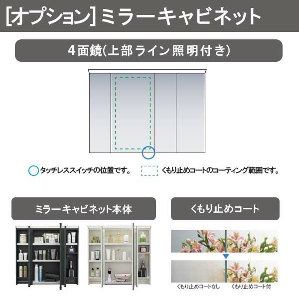 洗面台 ルミシス セットプラン ミドルグレード ボウル一体タイプ AL083 本体間口1200mm L4BKH-120BXVL リクシル 洗面化粧台 おしゃれ 収納 交換 リフォーム DIY 4枚目