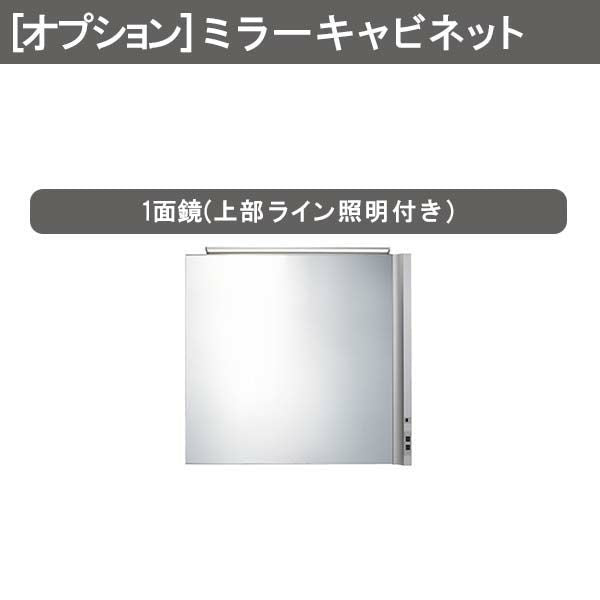 洗面台 ルミシス セットプラン ミドルグレード ボウル一体タイプ AN082 本体間口900mm L4ANN-090QXVC リクシル 洗面化粧台 おしゃれ 収納 交換 リフォーム DIY 4枚目