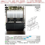 洗面台 ルミシス セットプラン ハイグレード ボウル一体タイプ AN072 本体間口1650mm L4AFH-165AAVD リクシル 洗面化粧台 おしゃれ 収納 交換 リフォーム DIY 2枚目