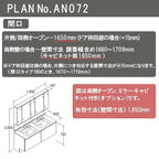 洗面台 ルミシス セットプラン ハイグレード ボウル一体タイプ AN072 本体間口1650mm L4AFH-165AAVD リクシル 洗面化粧台 おしゃれ 収納 交換 リフォーム DIY 3枚目