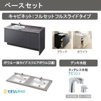 洗面台 ルミシス セットプラン ハイグレード ボウル一体タイプ AN072 本体間口1650mm L4AFH-165AAVD リクシル 洗面化粧台 おしゃれ 収納 交換 リフォーム DIY 6枚目
