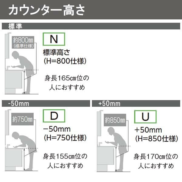 洗面台 ルミシス セットプラン ハイグレード ボウル一体タイプ AN072 本体間口1650mm L4AFH-165AAVD リクシル 洗面化粧台 おしゃれ 収納 交換 リフォーム DIY 10枚目