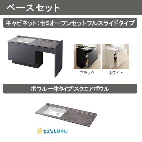 洗面台 ルミシス セットプラン ハイグレード ボウル一体タイプ AL078 本体間口1650mm L4UKF-165XXXL リクシル 洗面化粧台 おしゃれ 収納 交換 リフォーム DIY 7枚目