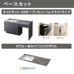 洗面台 ルミシス セットプラン ハイグレード ボウル一体タイプ AL078 本体間口1650mm L4UKF-165XXXL リクシル 洗面化粧台 おしゃれ 収納 交換 リフォーム DIY 7枚目