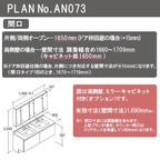 洗面台 ルミシス セットプラン ハイグレード ボウル一体タイプ AN073 本体間口1650mm L4AFH-165YYVD リクシル 洗面化粧台 おしゃれ 収納 交換 リフォーム DIY 3枚目