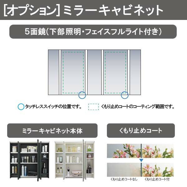 洗面台 ルミシス セットプラン ハイグレード ボウル一体タイプ AN073 本体間口1650mm L4AFH-165YYVD リクシル 洗面化粧台 おしゃれ 収納 交換 リフォーム DIY 4枚目
