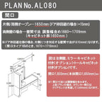 洗面台 ルミシス セットプラン ハイグレード ボウル一体タイプ AL080 本体間口1650mm L4BKO-165AXVL リクシル 洗面化粧台 おしゃれ 収納 交換 リフォーム DIY 3枚目