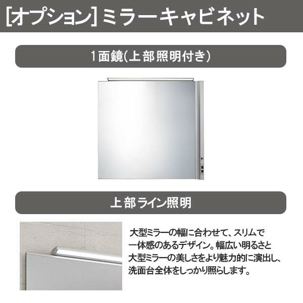 洗面台 ルミシス セットプラン ハイグレード ボウル一体タイプ AL080 本体間口1650mm L4BKO-165AXVL リクシル 洗面化粧台 おしゃれ 収納 交換 リフォーム DIY 4枚目