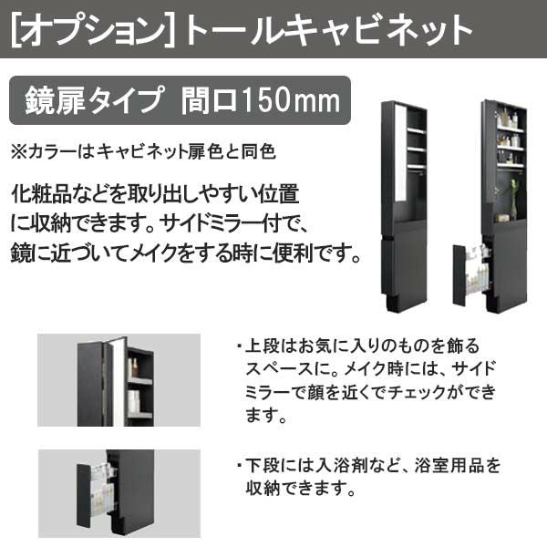 洗面台 ルミシス セットプラン ハイグレード ボウル一体タイプ AL080 本体間口1650mm L4BKO-165AXVL リクシル 洗面化粧台 おしゃれ 収納 交換 リフォーム DIY 5枚目