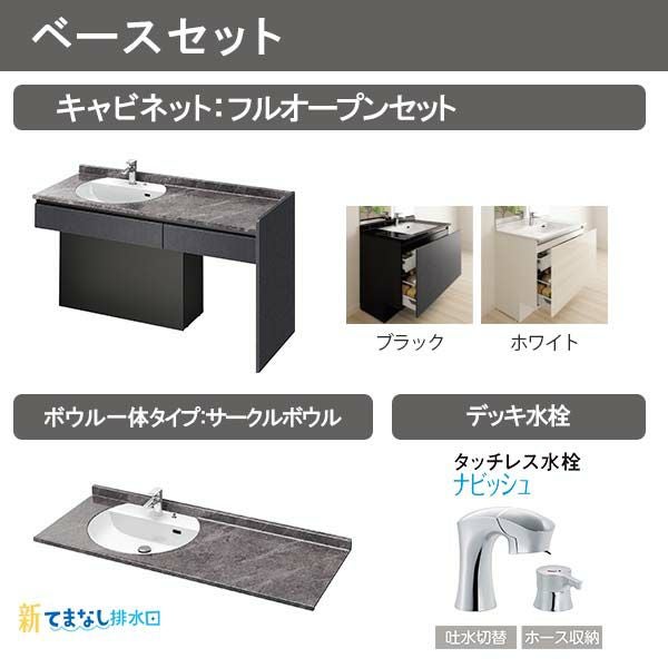 洗面台 ルミシス セットプラン ハイグレード ボウル一体タイプ AL080 本体間口1650mm L4BKO-165AXVL リクシル 洗面化粧台 おしゃれ 収納 交換 リフォーム DIY 6枚目