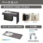 洗面台 ルミシス セットプラン ハイグレード ボウル一体タイプ AL080 本体間口1650mm L4BKO-165AXVL リクシル 洗面化粧台 おしゃれ 収納 交換 リフォーム DIY 6枚目