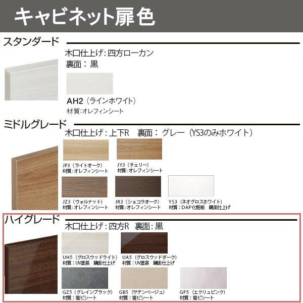洗面台 ルミシス セットプラン ハイグレード ボウル一体タイプ AL080 本体間口1650mm L4BKO-165AXVL リクシル 洗面化粧台 おしゃれ 収納 交換 リフォーム DIY 8枚目