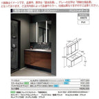 洗面台 ルミシス セットプラン ハイグレード ボウル一体タイプ AN076 本体間口1200mm L4UFH-120XXXC リクシル 洗面化粧台 おしゃれ 収納 交換 リフォーム DIY 2枚目