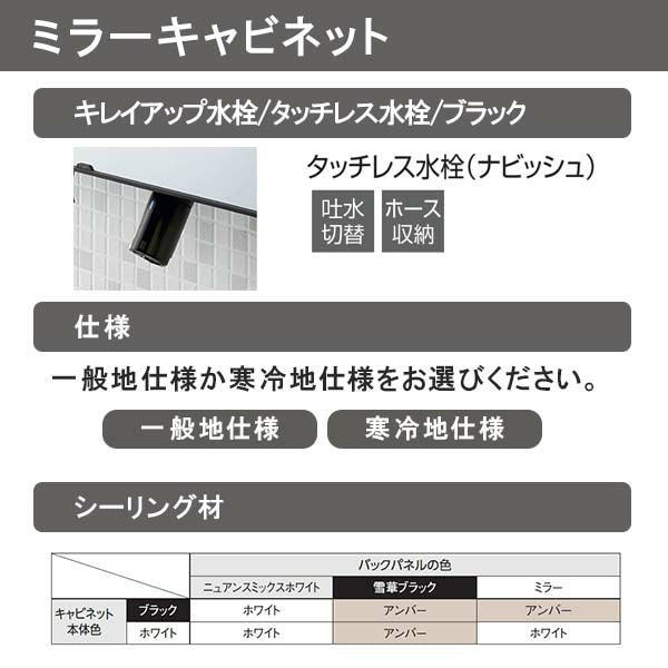 洗面台 ルミシス セットプラン ハイグレード ボウル一体タイプ AN076 本体間口1200mm L4UFH-120XXXC リクシル 洗面化粧台 おしゃれ 収納 交換 リフォーム DIY 5枚目