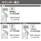 洗面台 ルミシス セットプラン ハイグレード ボウル一体タイプ AN076 本体間口1200mm L4UFH-120XXXC リクシル 洗面化粧台 おしゃれ 収納 交換 リフォーム DIY 11枚目