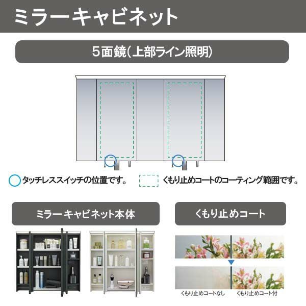 洗面台 ルミシス セットプラン ハイグレード ボウル一体タイプ AR076 本体間口1650mm L4UFH-165XXXR リクシル 洗面化粧台 おしゃれ 収納 交換 リフォーム DIY 4枚目