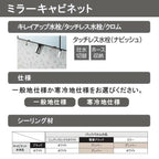 洗面台 ルミシス セットプラン ハイグレード ボウル一体タイプ AR076 本体間口1650mm L4UFH-165XXXR リクシル 洗面化粧台 おしゃれ 収納 交換 リフォーム DIY 5枚目