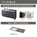 洗面台 ルミシス セットプラン ハイグレード ボウル一体タイプ AR076 本体間口1650mm L4UFH-165XXXR リクシル 洗面化粧台 おしゃれ 収納 交換 リフォーム DIY 7枚目