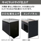 洗面台 ルミシス セットプラン ハイグレード ボウル一体タイプ AR076 本体間口1650mm L4UFH-165XXXR リクシル 洗面化粧台 おしゃれ 収納 交換 リフォーム DIY 13枚目