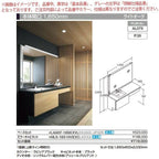 洗面台 ルミシス セットプラン ハイグレード ボウル一体タイプ AL079 本体間口1650mm L4AKF-165KXVL リクシル 洗面化粧台 おしゃれ 収納 交換 リフォーム DIY 2枚目