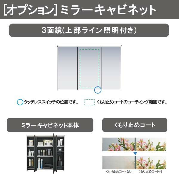 洗面台 ルミシス セットプラン スタンダード ベッセルタイプ AL085 本体間口1200mm L3TFH-120AXVC リクシル 洗面化粧台 おしゃれ 収納 交換 リフォーム DIY 4枚目