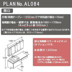 洗面台 ルミシス セットプラン スタンダード ベッセルタイプ AL084 本体間口1650mm L3PKF-165EXVL リクシル 洗面化粧台 おしゃれ 収納 交換 リフォーム DIY 3枚目