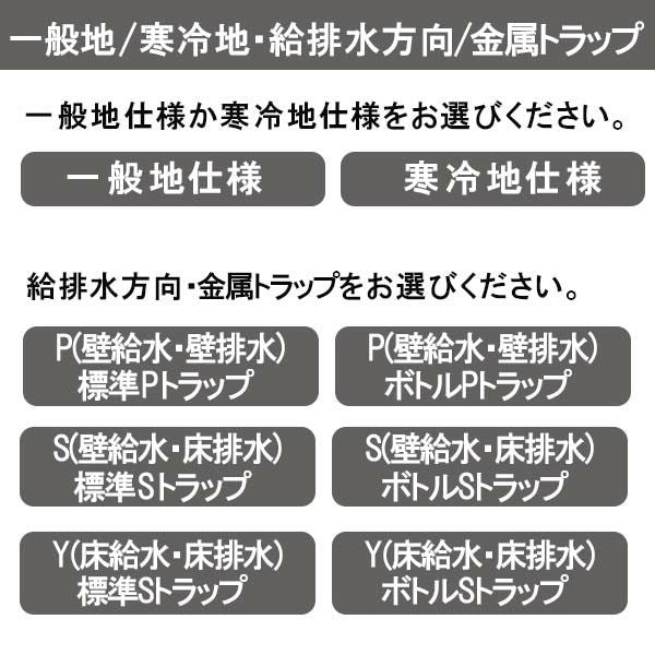 洗面台 ルミシス セットプラン スタンダード ベッセルタイプ AL044 本体間口1200mm L3PKO-120KXVC リクシル 洗面化粧台 おしゃれ 収納 交換 リフォーム DIY 8枚目