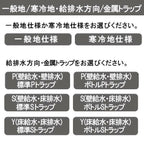 洗面台 ルミシス セットプラン スタンダード ベッセルタイプ AL044 本体間口1200mm L3PKO-120KXVC リクシル 洗面化粧台 おしゃれ 収納 交換 リフォーム DIY 8枚目